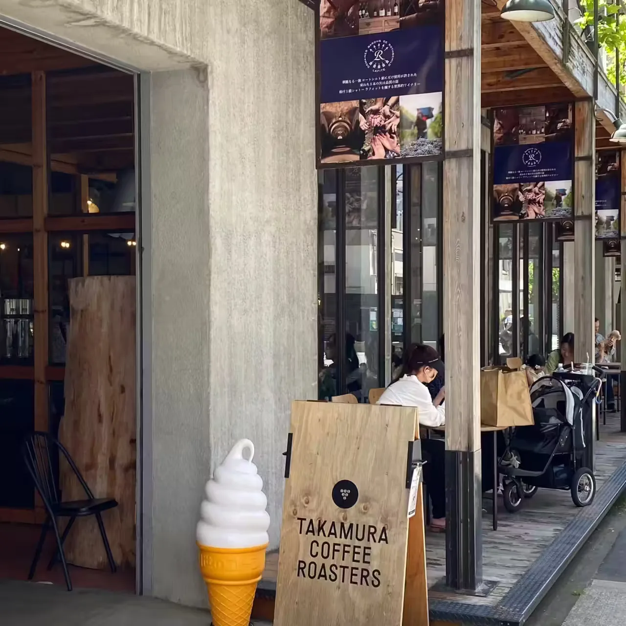 takamura coffee roasters storefront with ice cream sign and outdoor seating area., takamura wine & coffee roasters, osaka