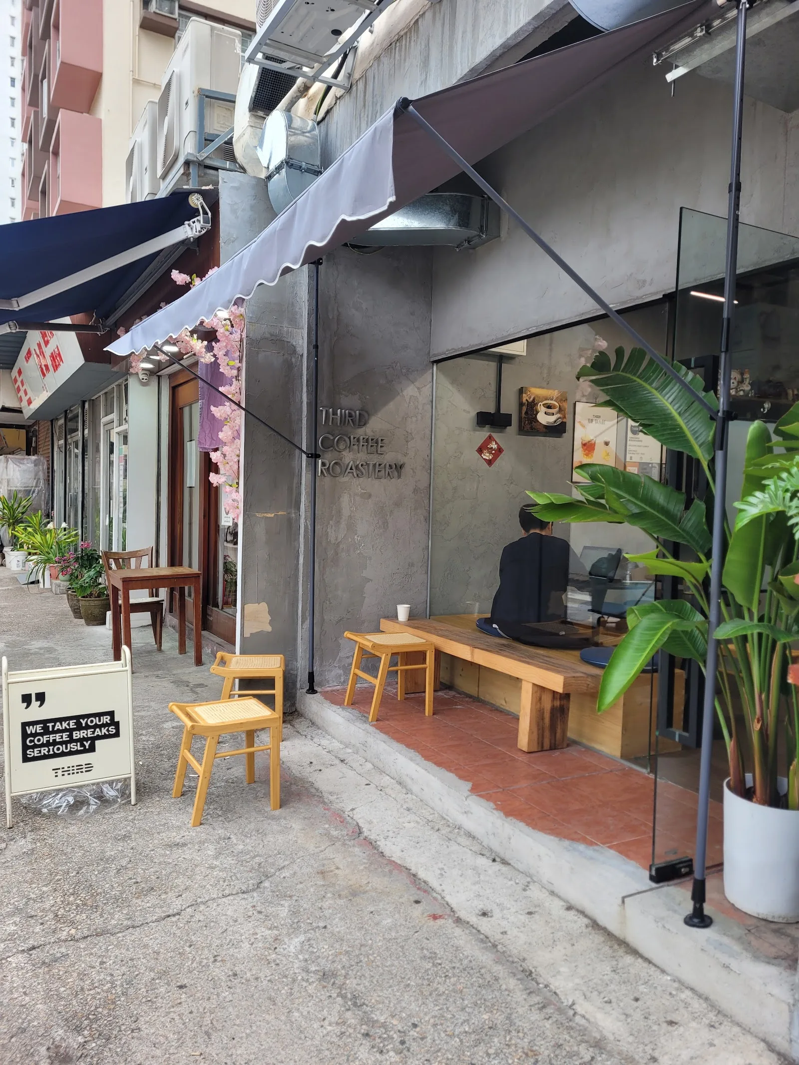 Third Coffee Roastery - specialty coffee roaster in Shenzhen