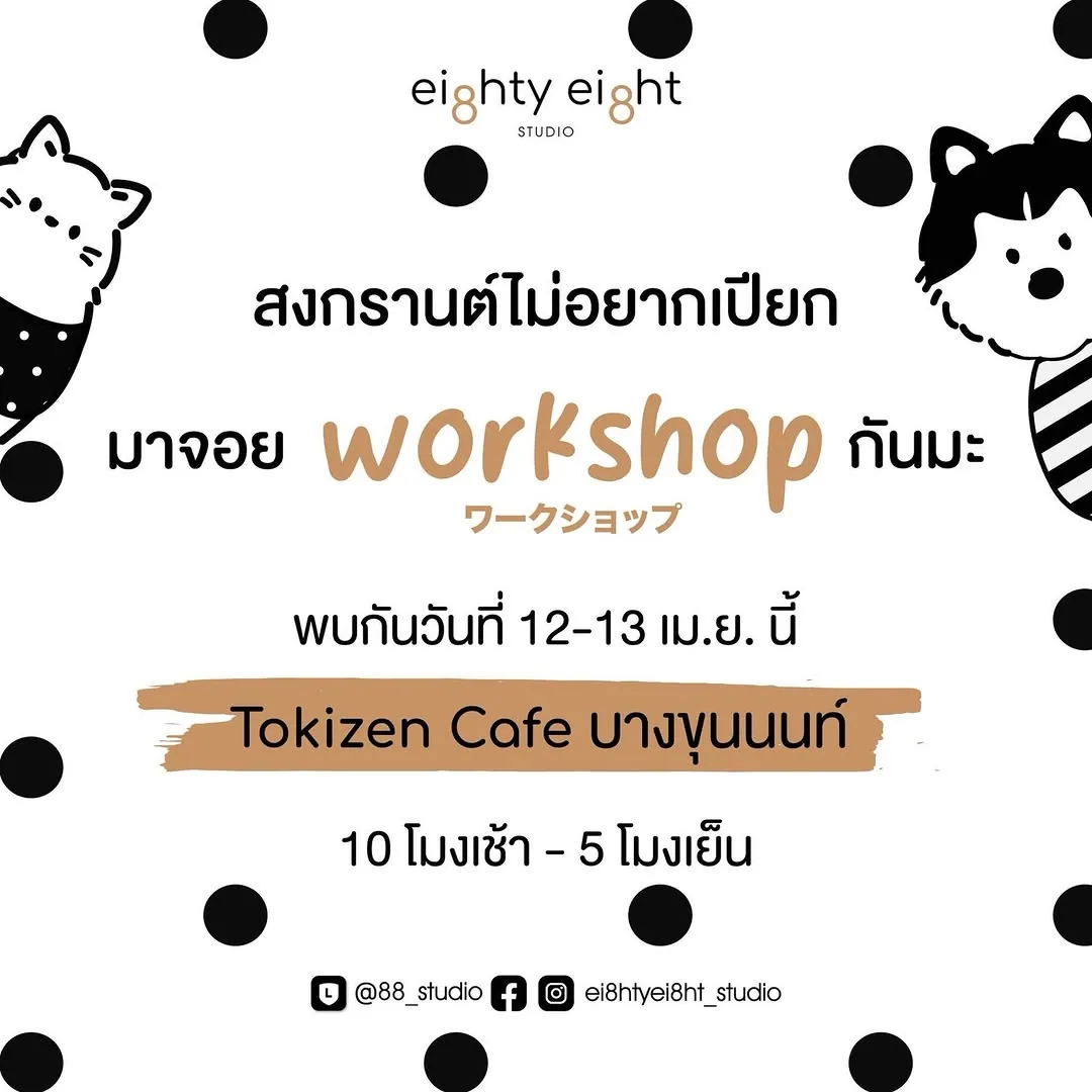 Tokizen cafe (via instagram)