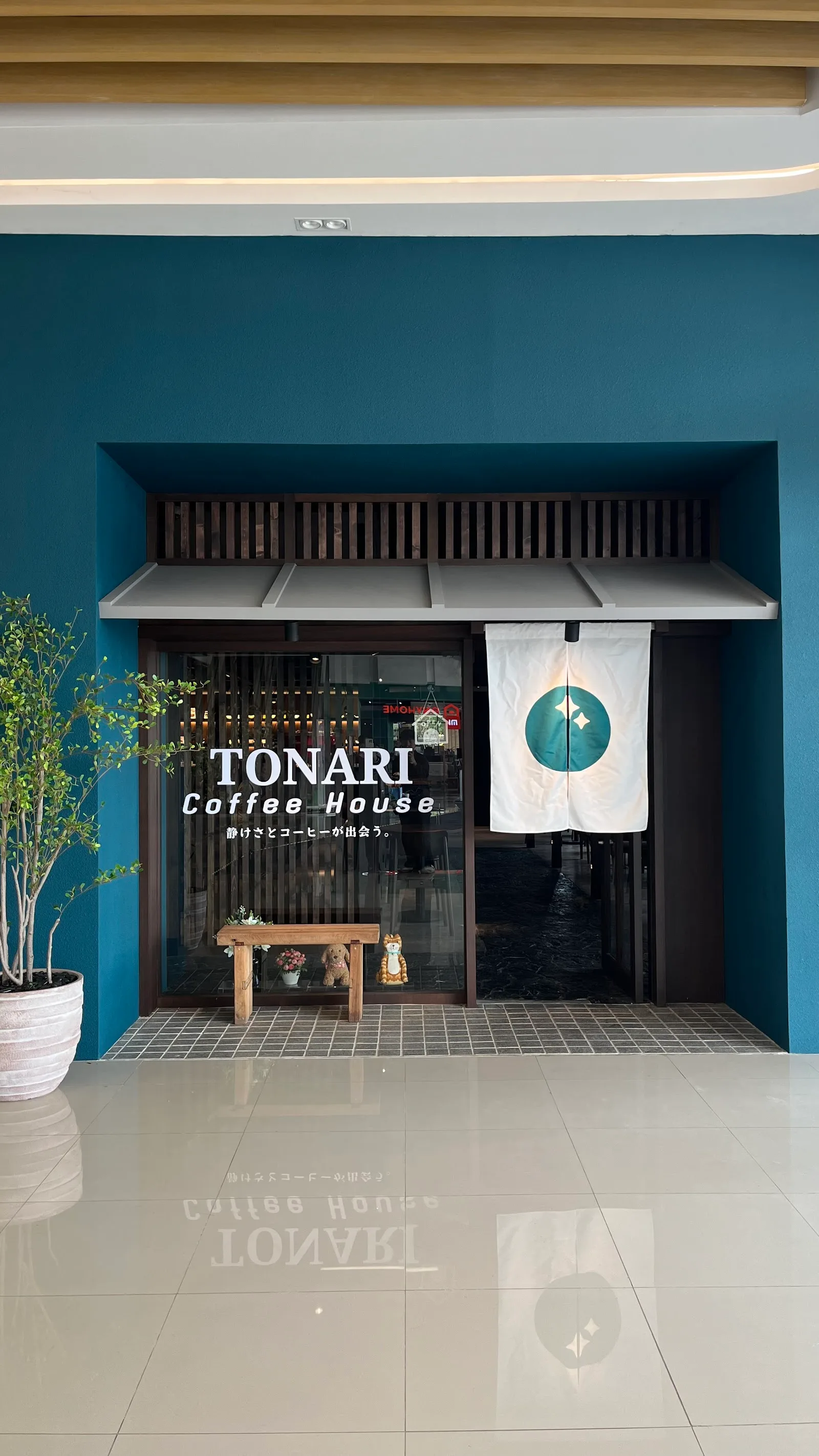 Tonari Coffee House and Matcha Specialty (Boonthavorn Ratchaphruek) in Bangkok, specialty coffee cafe