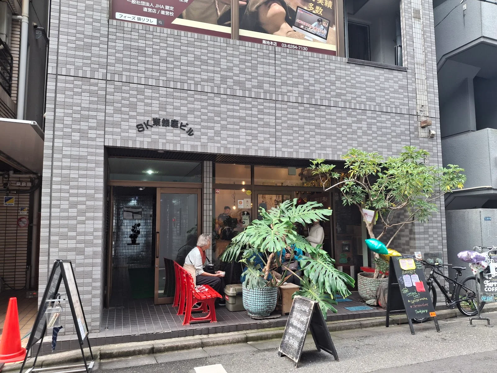 Turret Coffee Tsukiji