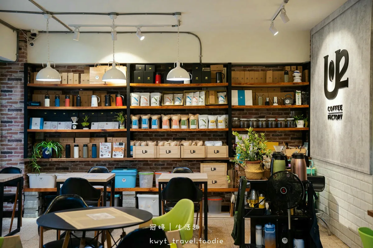 modern coffee shop interior with shelved products, pendant lights, and wooden tables., u2 coffee 友途咖啡, taipei