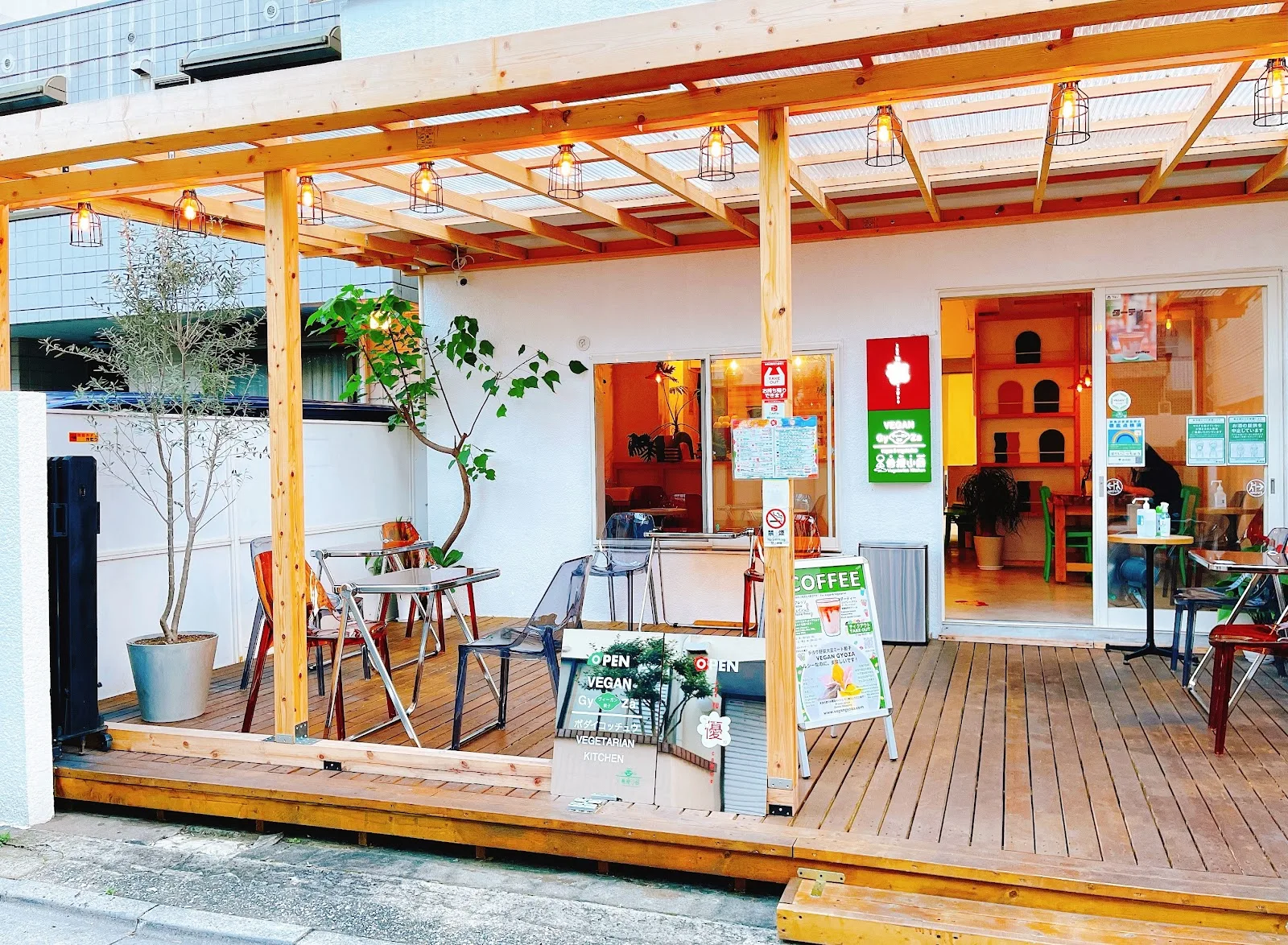 VEGAN GYOZA YU in Tokyo, specialty coffee cafe
