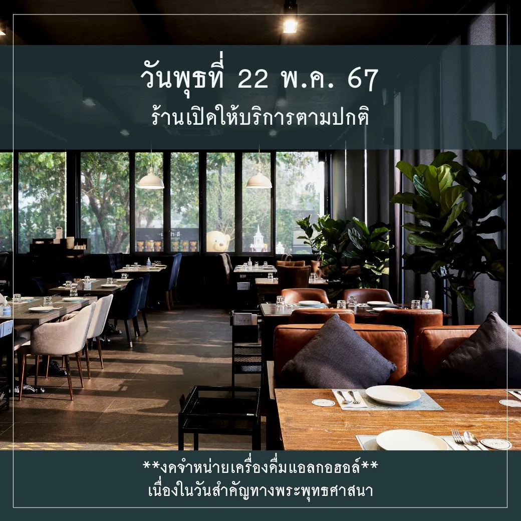 We-La-Dee Cafe & Restaurant (via instagram)
