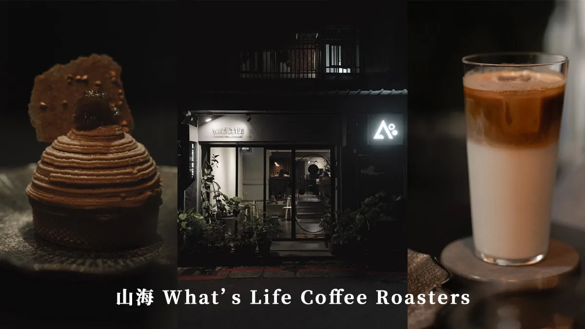 What’s Life Coffee Roasters