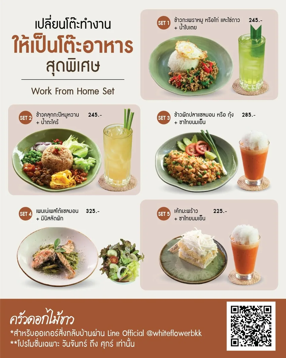 White Flower Cafe in Bangkok, specialty coffee cafe