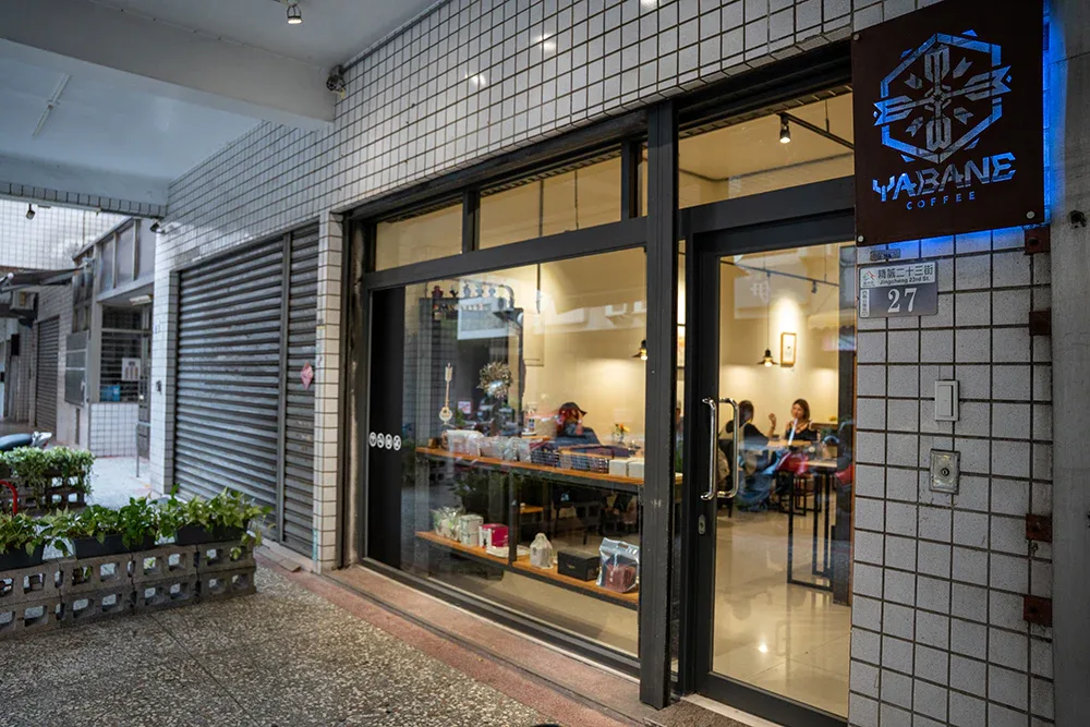 YABANE COFFEE