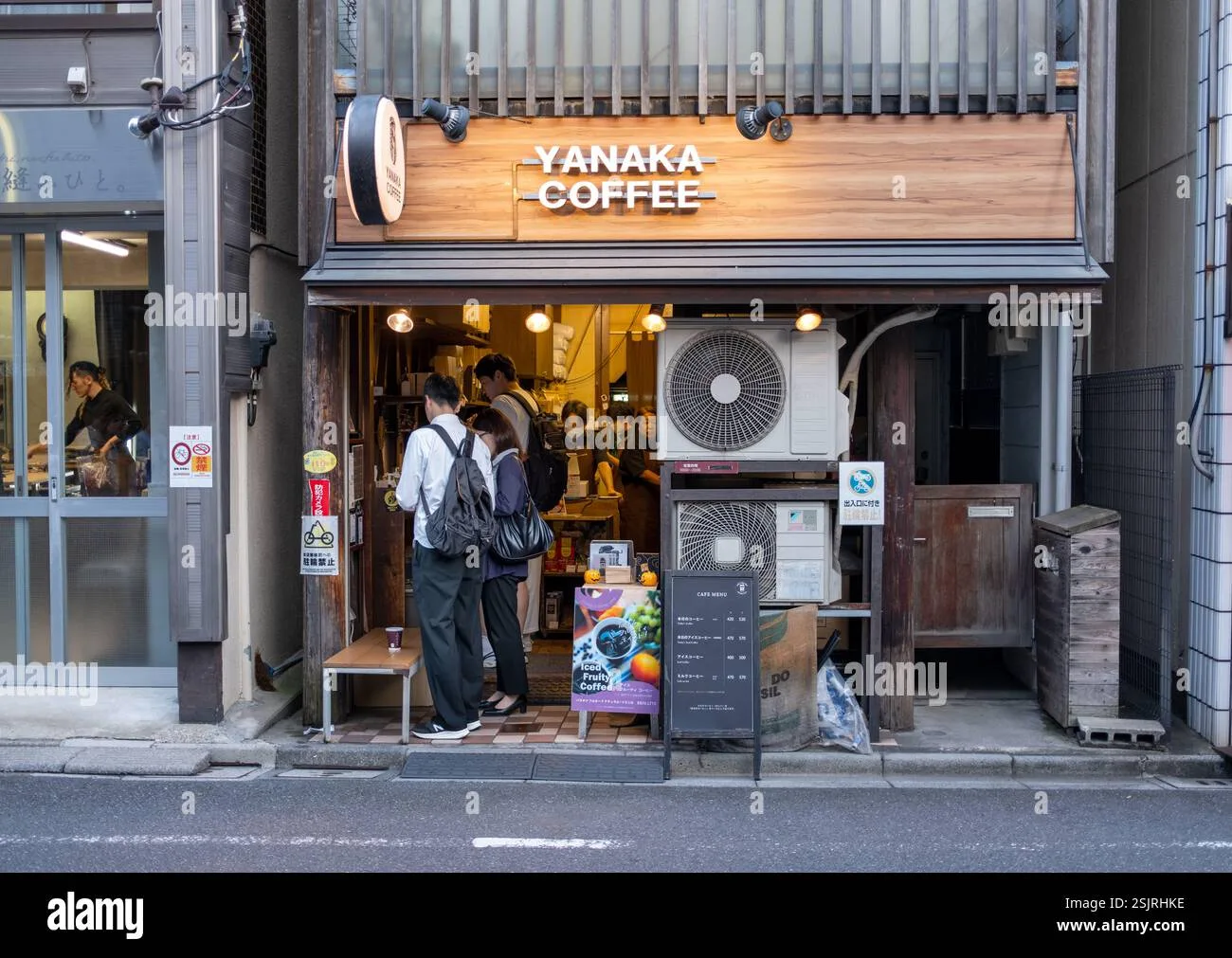 Yanaka Coffee-ten Yanaka Shop — specialty coffee roaster in Tokyo